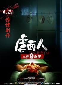 国产污片在线观看